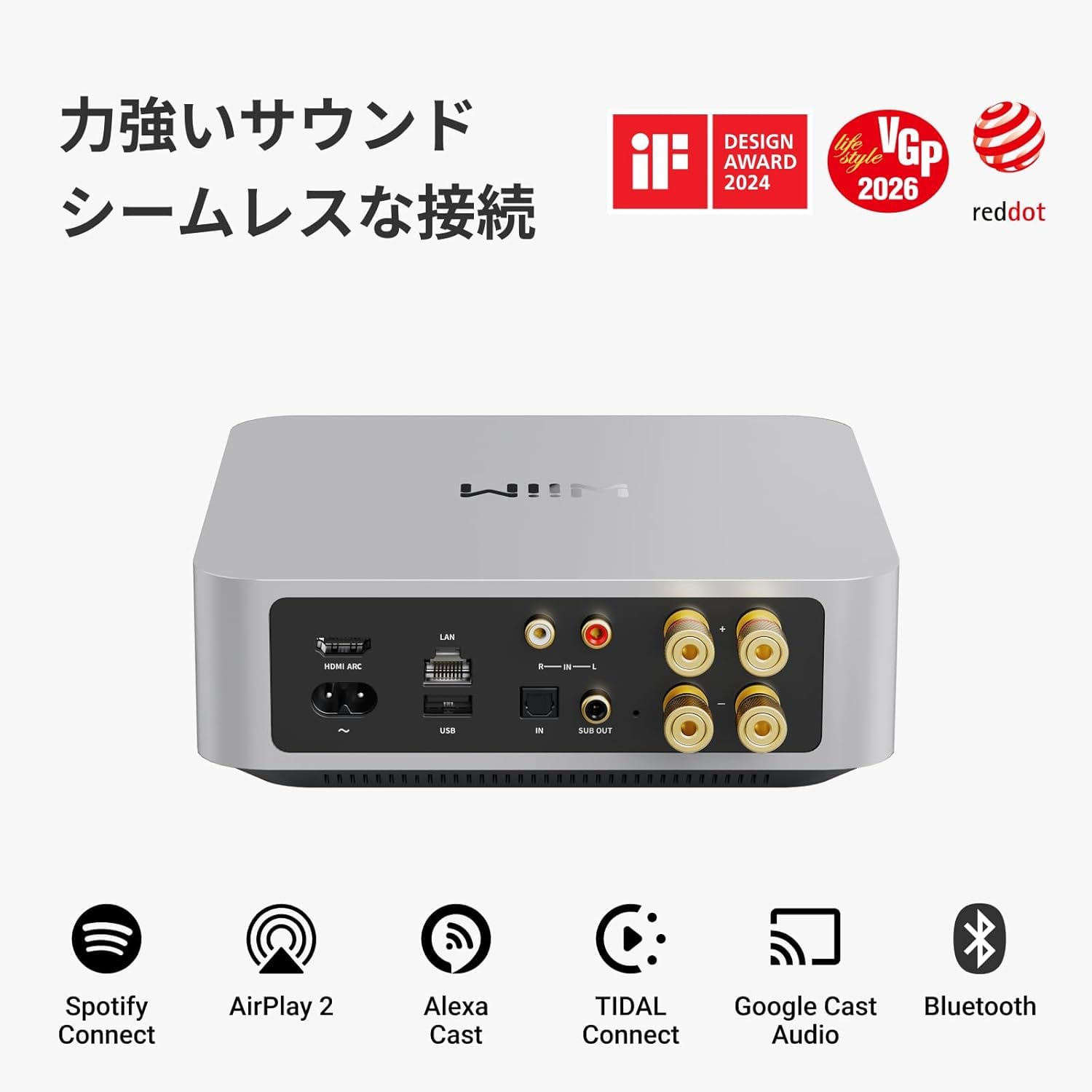 Wiim Amp Hi-Res Audio ストリーミングアンプ WiiM Amp Amplificateur de Streaming Multiroom